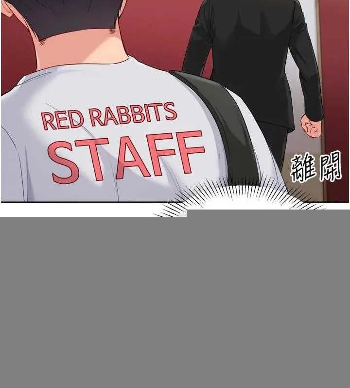 第39话-你就这么想为我服务? 17